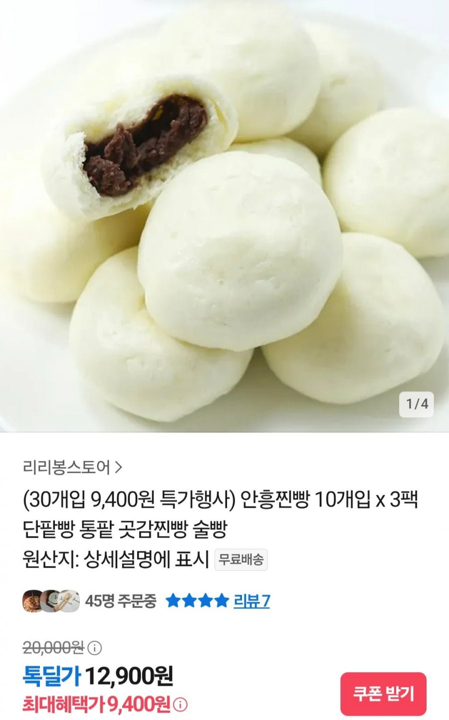 20250626201500_3uNWsOabrN.jpg