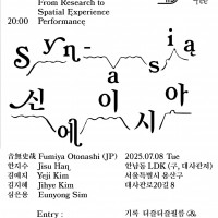 Syn-asia ſ̽þ, ѳ LDK  ƽþ   