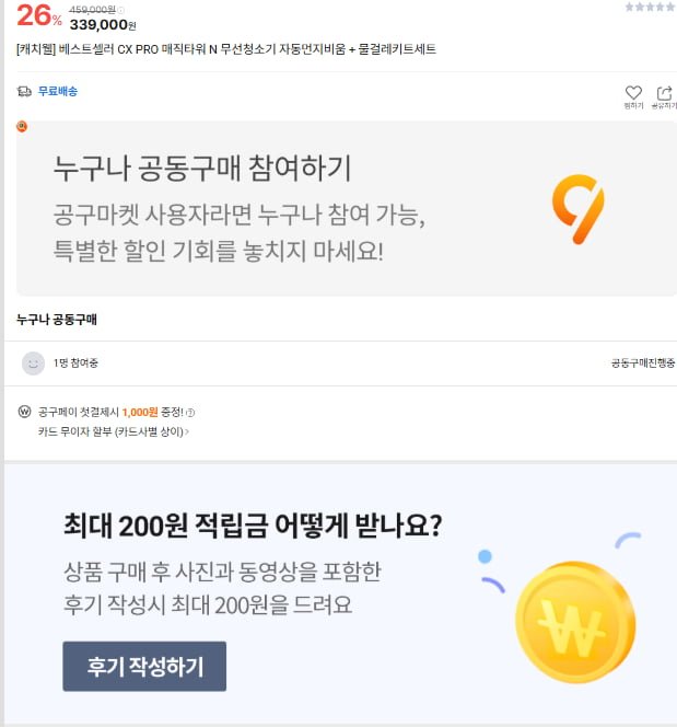 20250627084626_D9ziGbuBhv.png