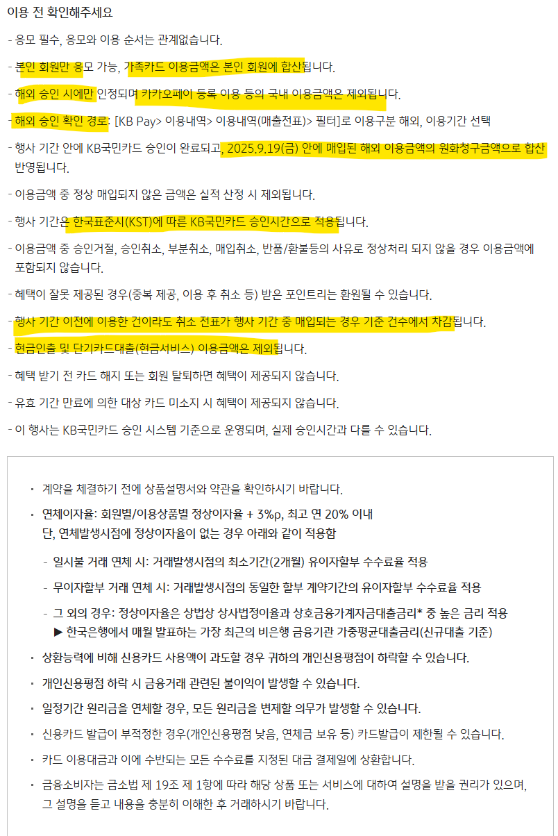20250627125416_y1jKD1kKhS.png