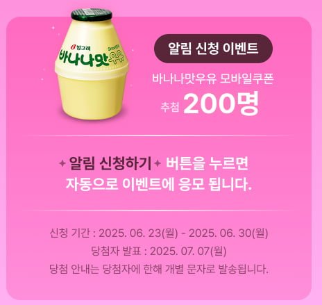 20250627140606_LINpFgMDEo.png