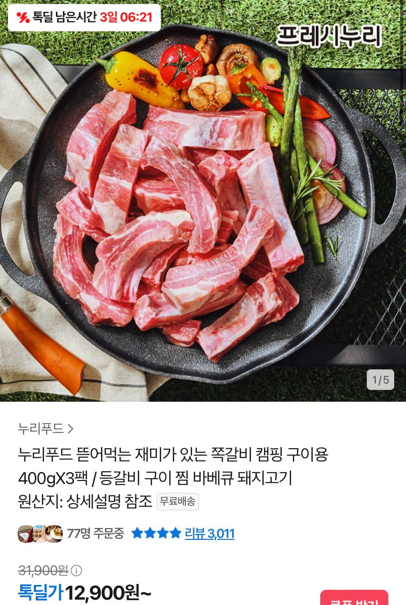 20250627174020_YVqo4bw8hu.jpeg