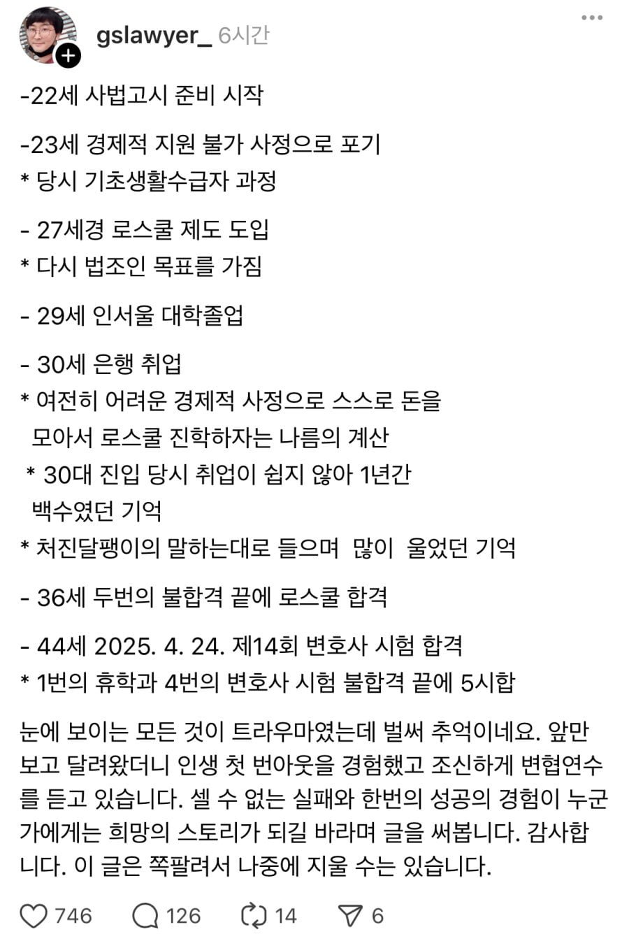20250627201930_lvAV4o8LaN.jpg
