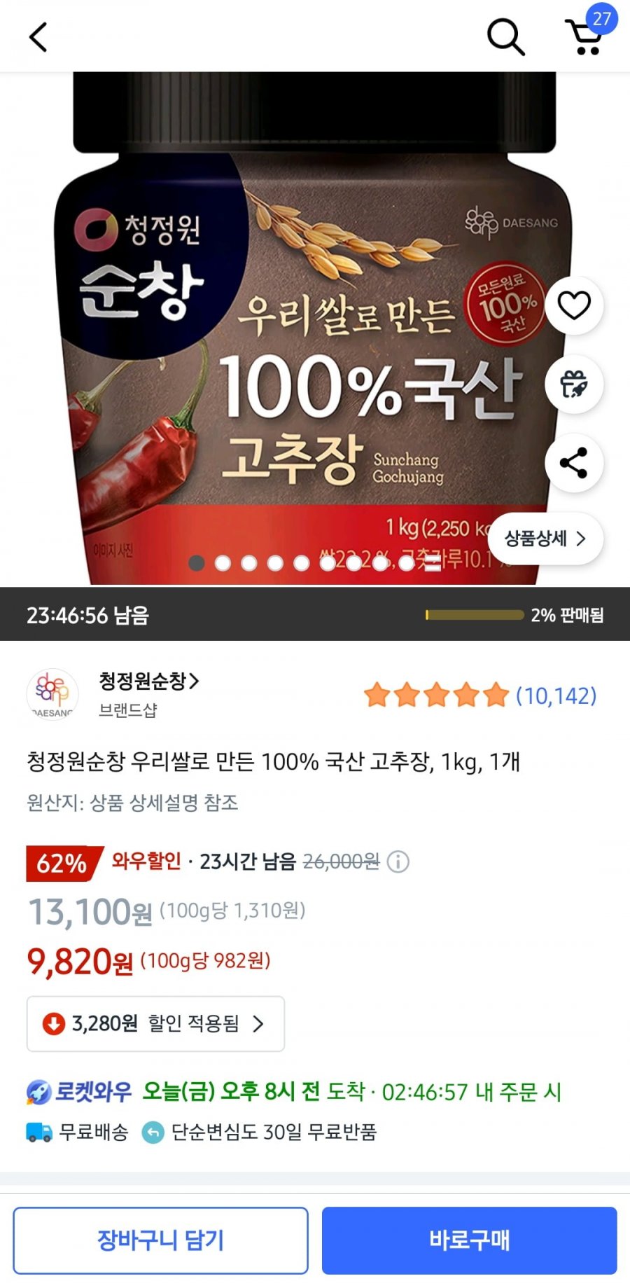 20250627071407_SiYeoa60xg.jpg