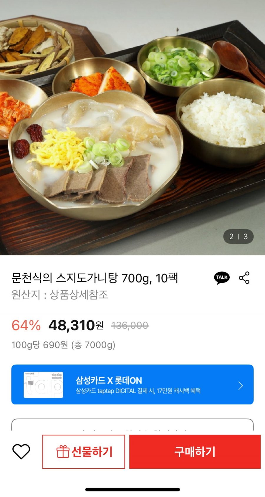 20250627083003_JYd7wUyswR.jpeg