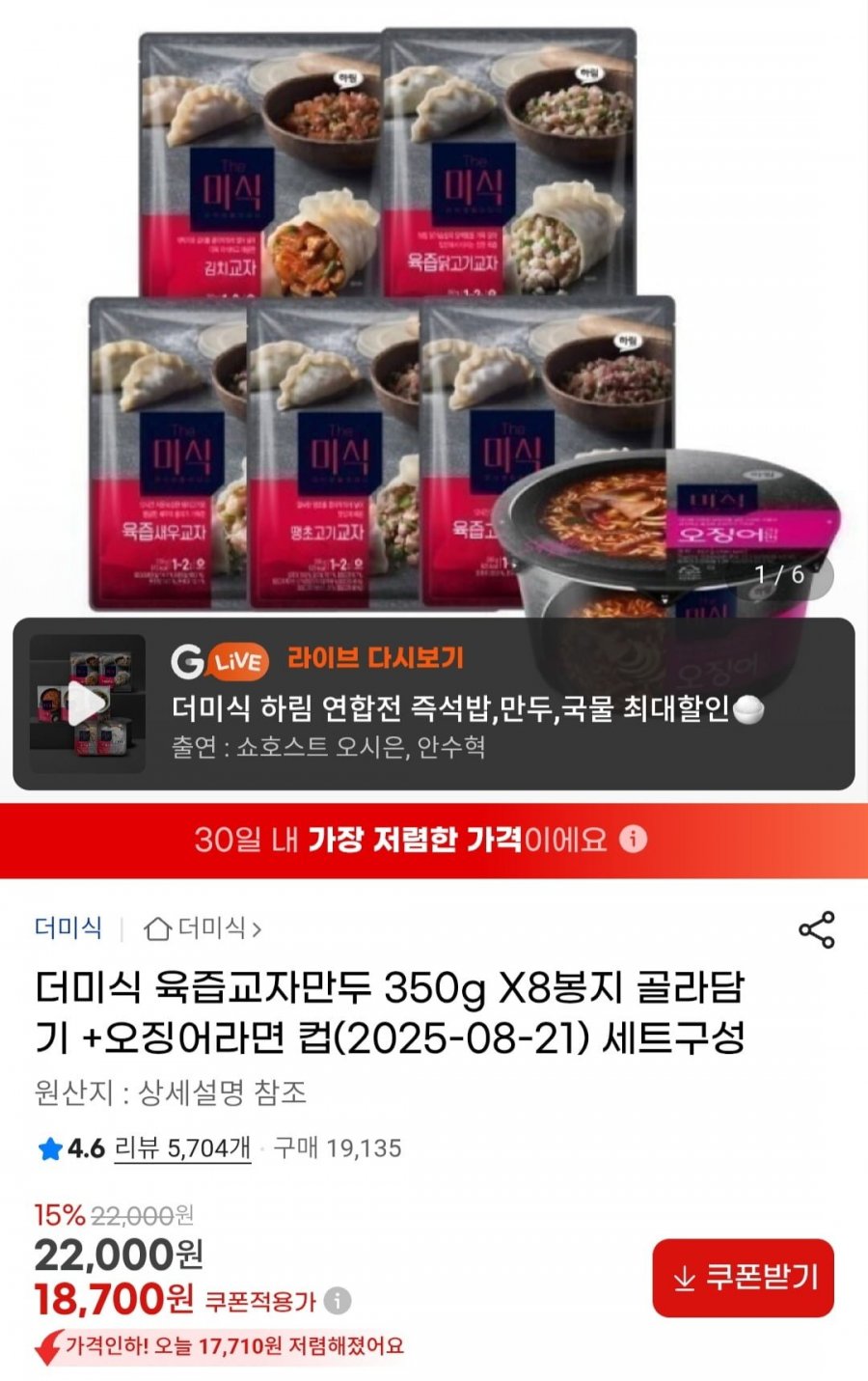 20250627110849_GBzwlcnCOz.jpg