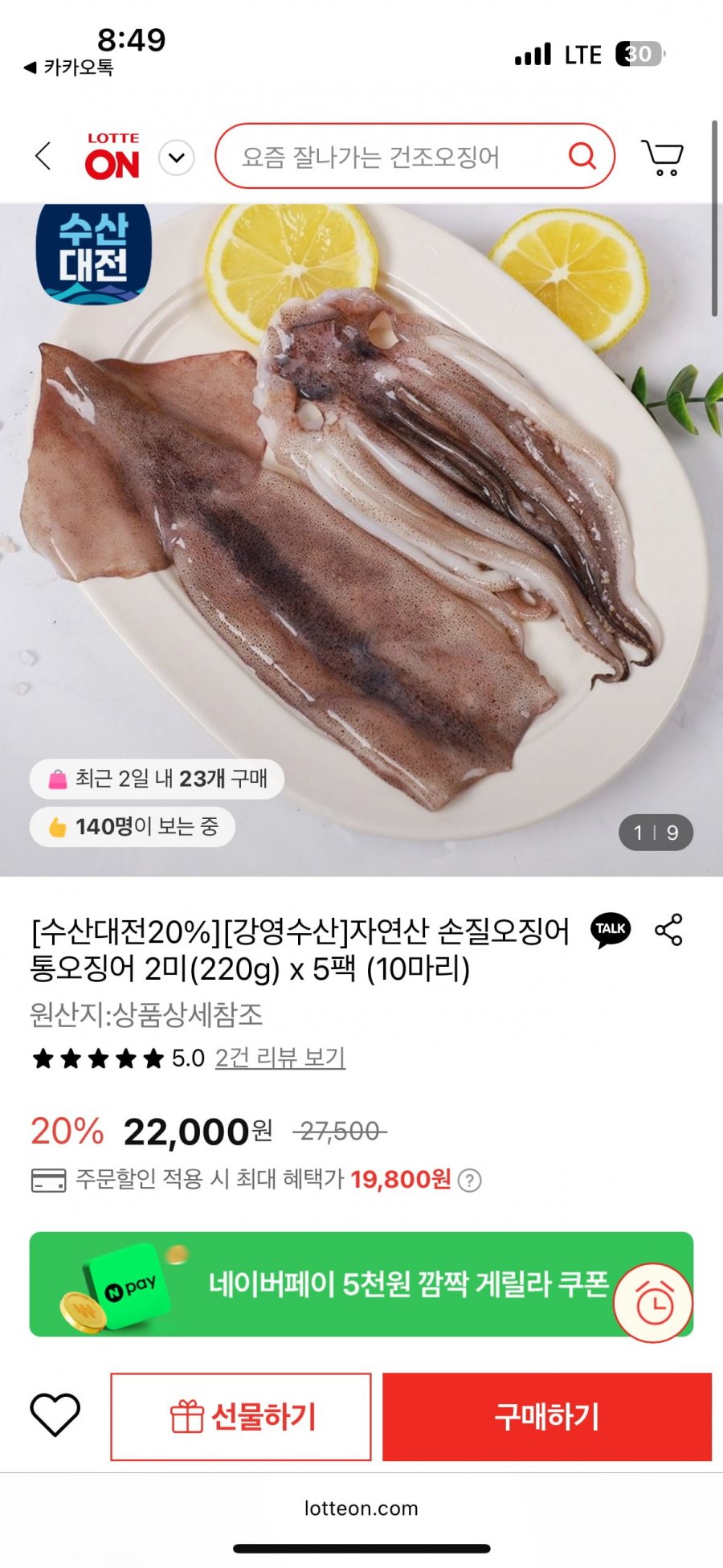20250627205339_PdTnimnX0L.png