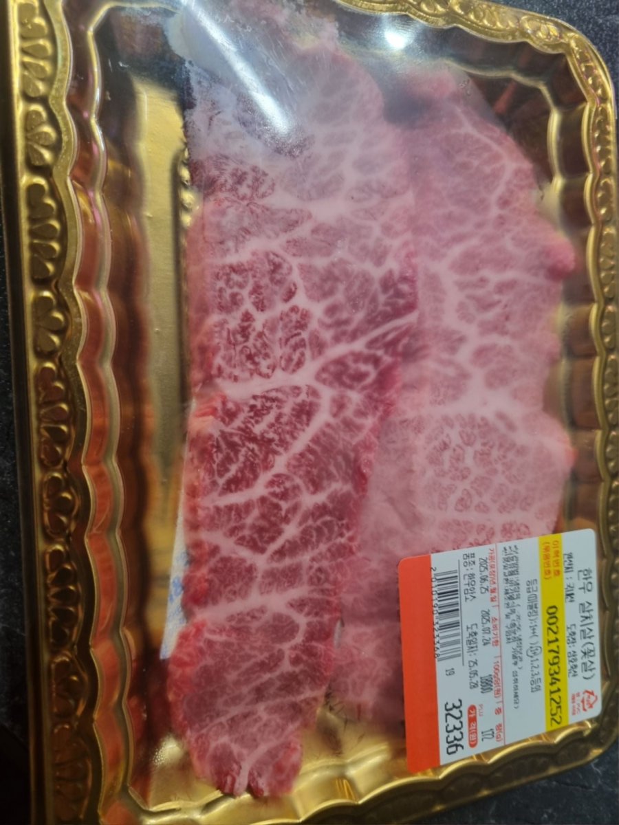  ̶  ҰԴϴ