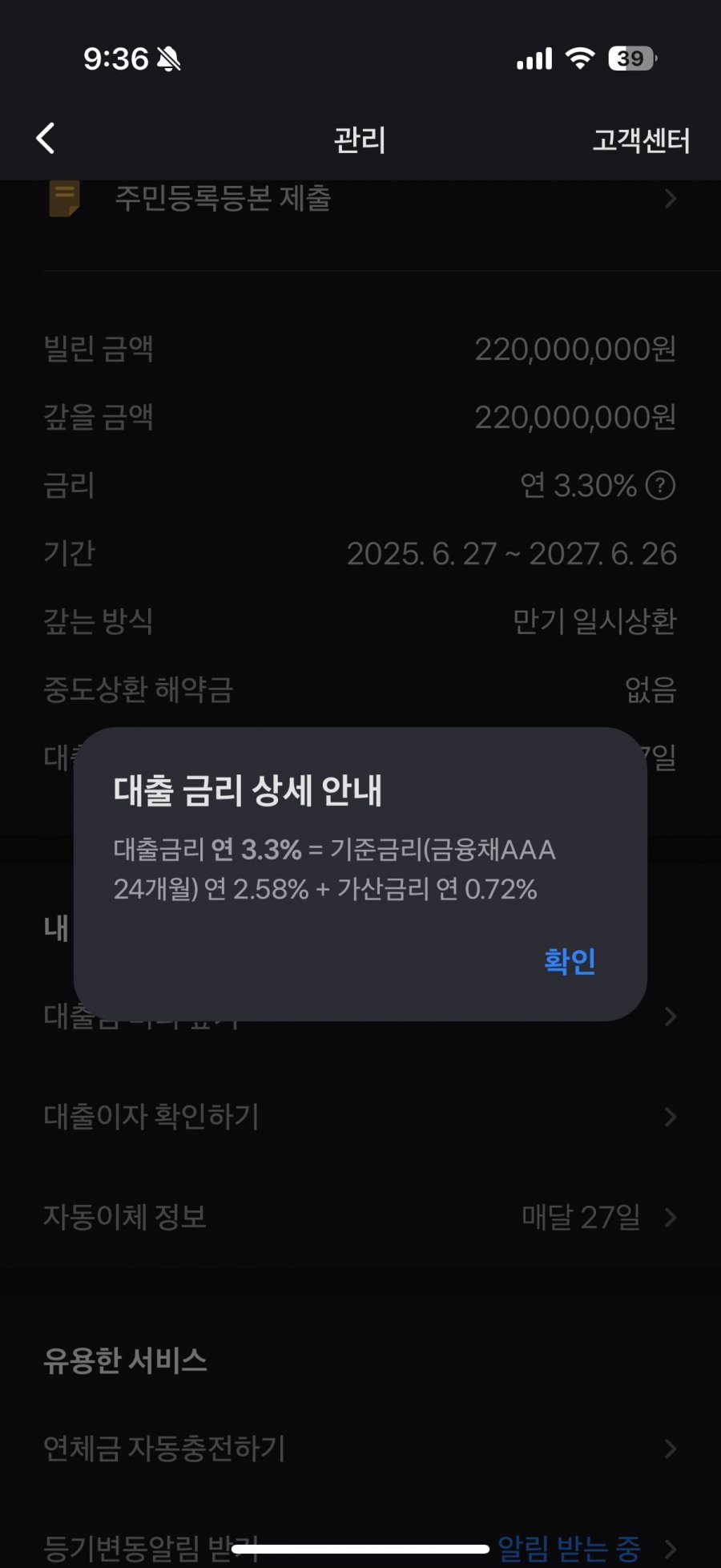 20250627213855_aj0JI0LuoI.png