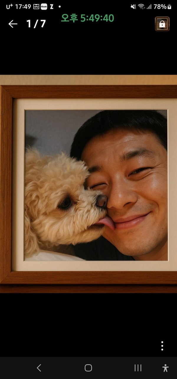 이쁘니 말티푸