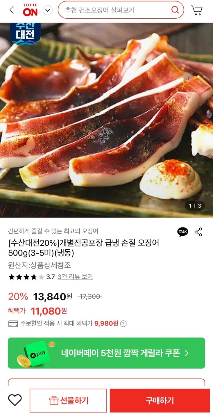 20250629000047_ewrM5WbLz0.jpg