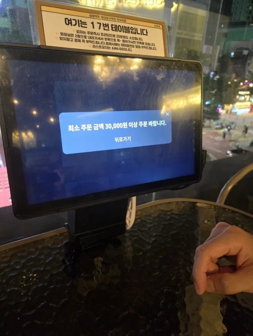 20250629002843_UyhiVukXo0.jpeg
