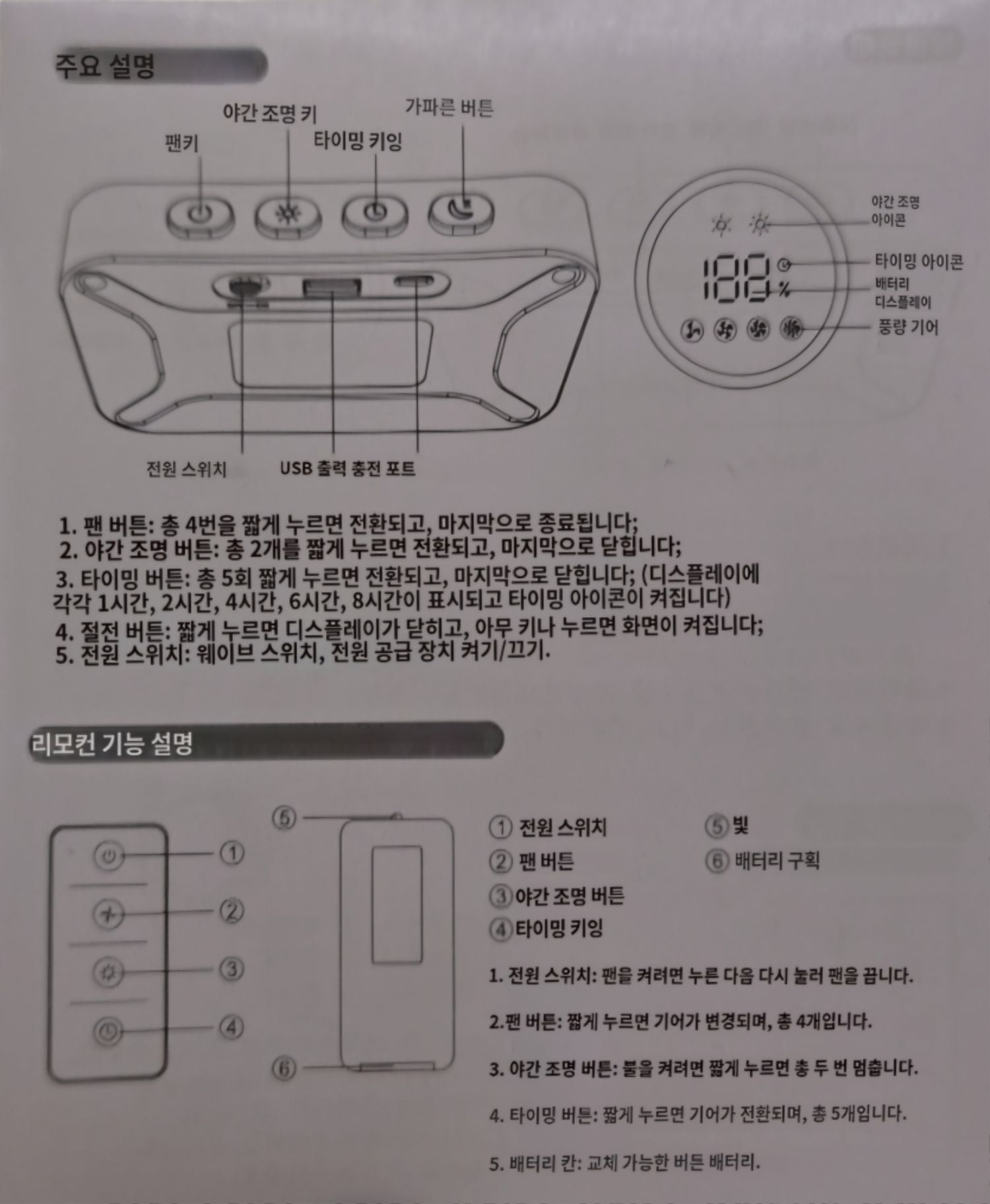 20250629130704_dJRMkYpXA3.jpg