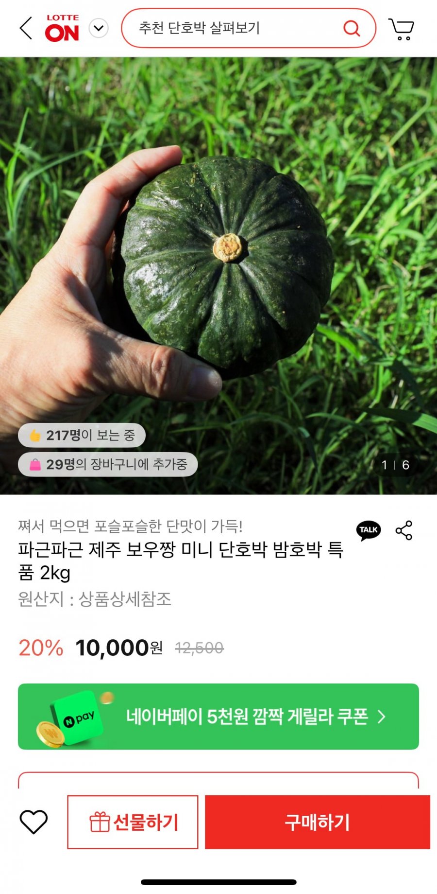 20250629000834_QuNnKpnjmD.jpeg