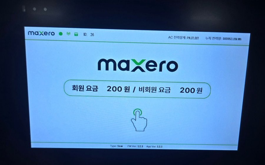 20250629104456_fcJ63MjnGA.jpg