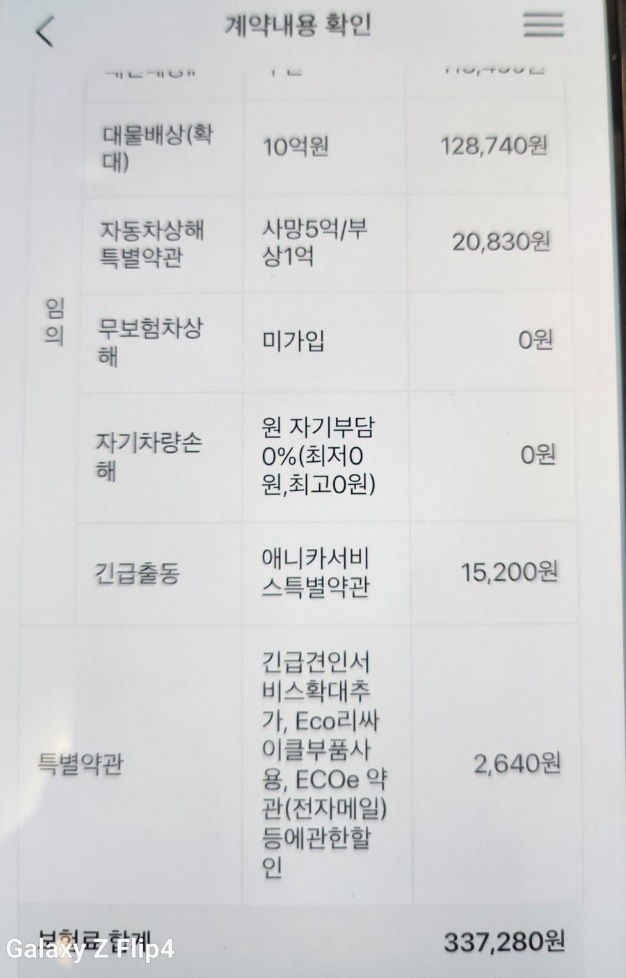 20250629192513_qokoOOn5kV.jpg