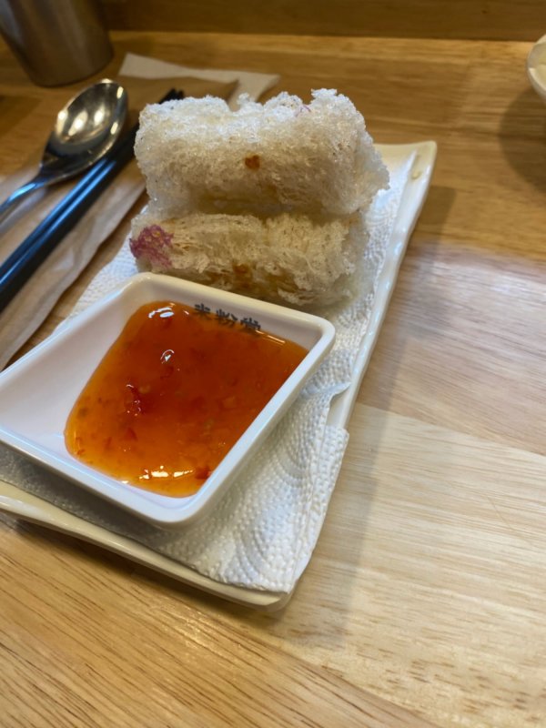짜조&쌀국수