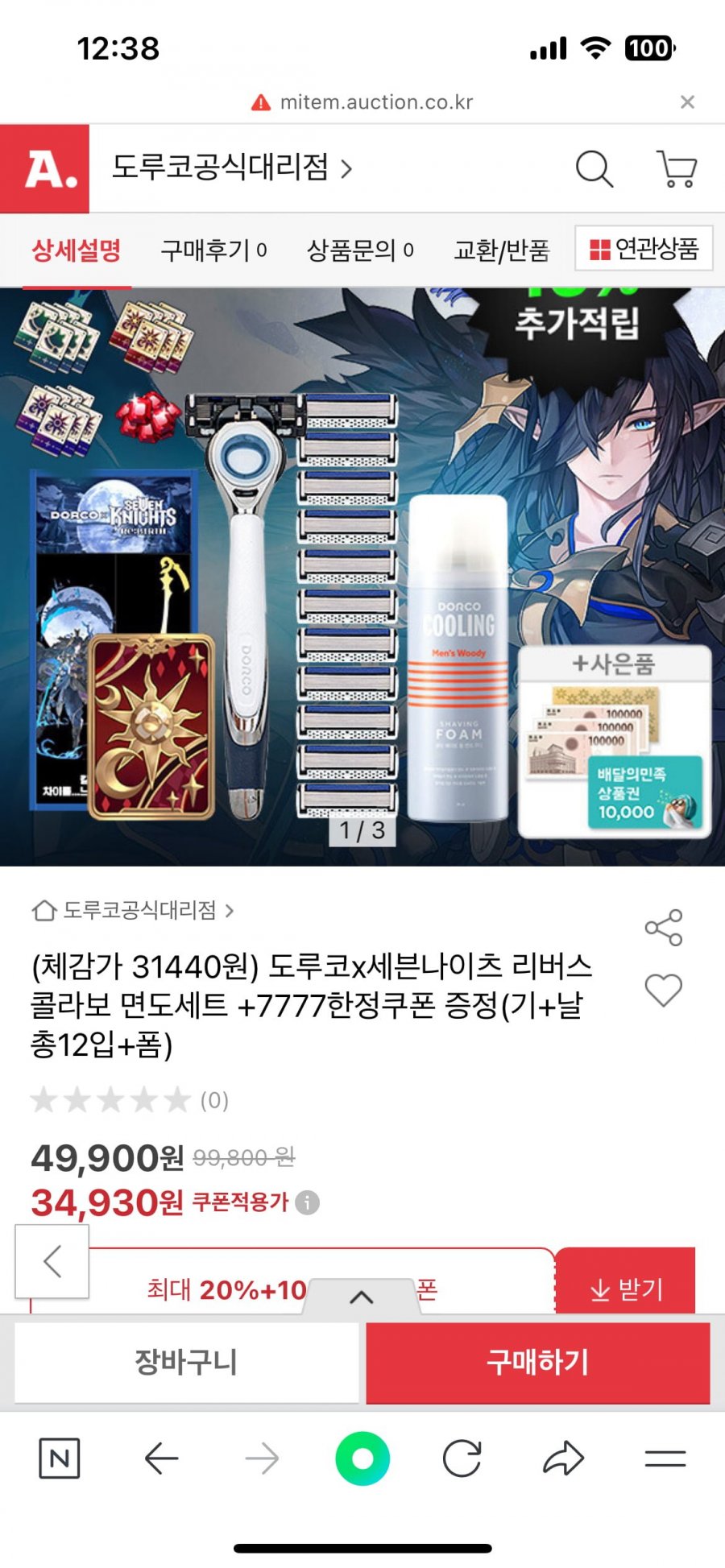 20250630124225_4iPxvYxMSC.jpeg