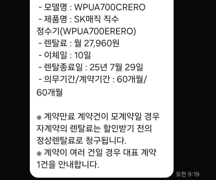 20250702124042_PxJn1F6lqH.jpg