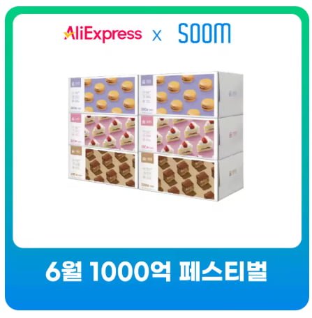 20250704084207_6bZDmdr2Wm.png