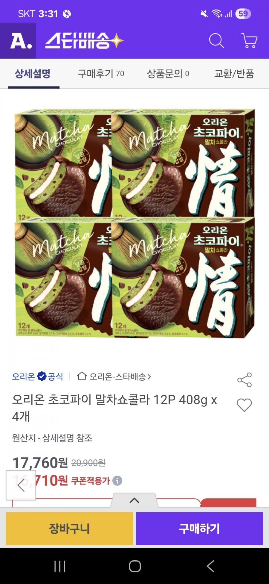 20250704033531_qJT2hRIfGP.jpg