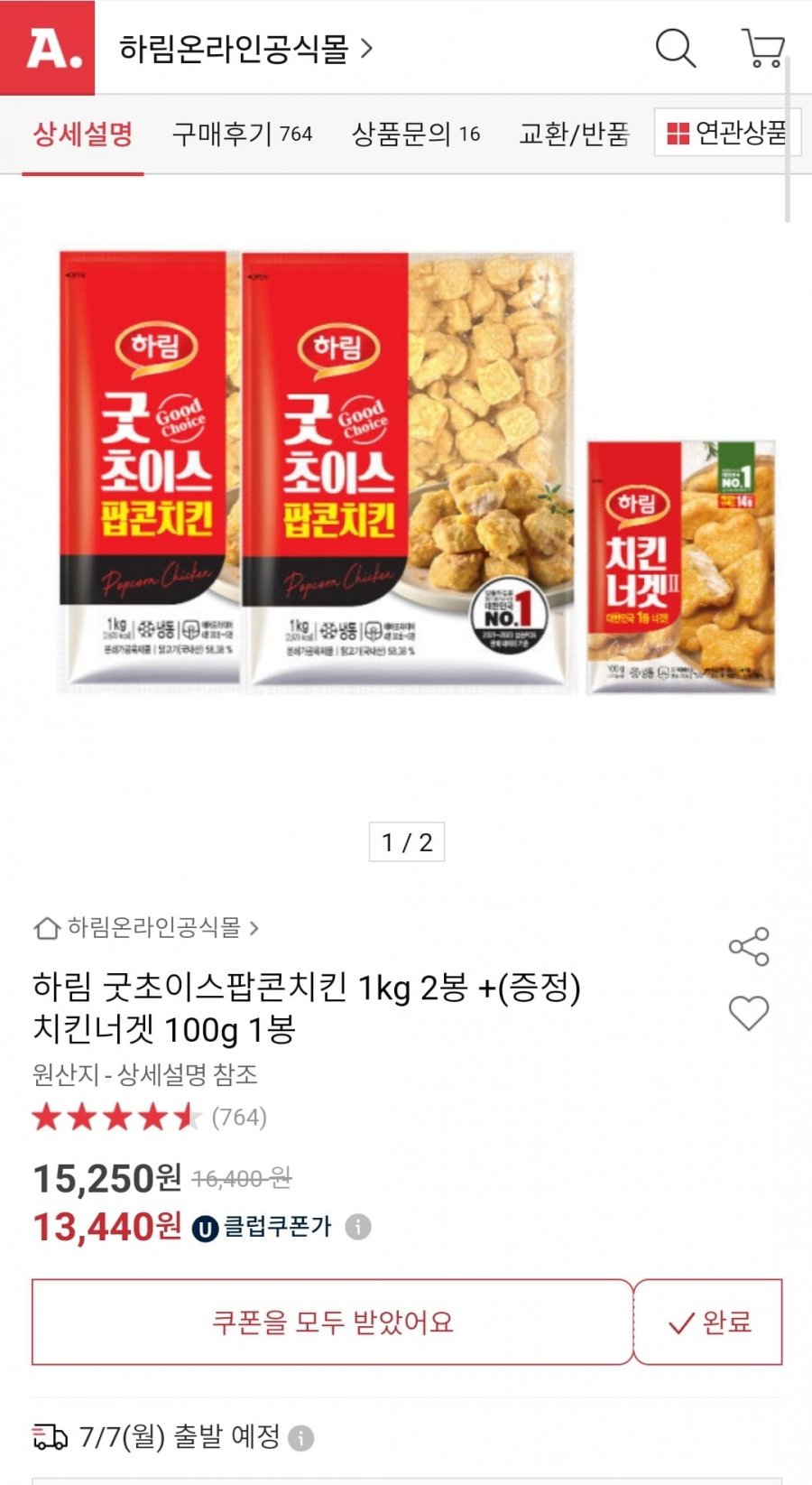 20250704075239_r1Cg6CErow.jpg