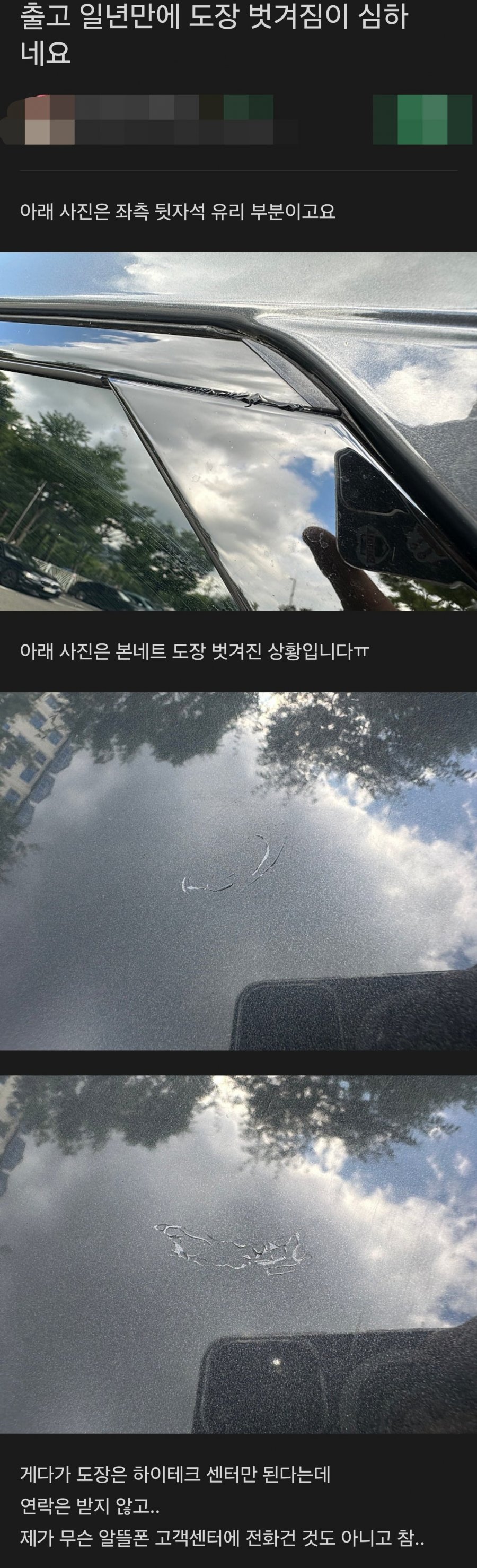 20250705012215_cQ0xYeEgaE.jpg