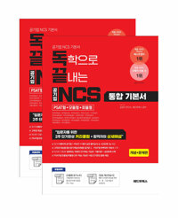 µ¶³¡ NCS ...