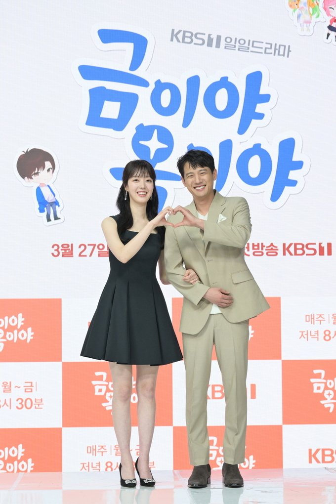 [현장] ‘금이야 옥이야’ 서준영 “7년 만의 복귀”…윤다영 “대본... [현장] ‘금이야 옥이야’ 서준영 “7년 만의 복귀”…윤다영 “대본 받고... 