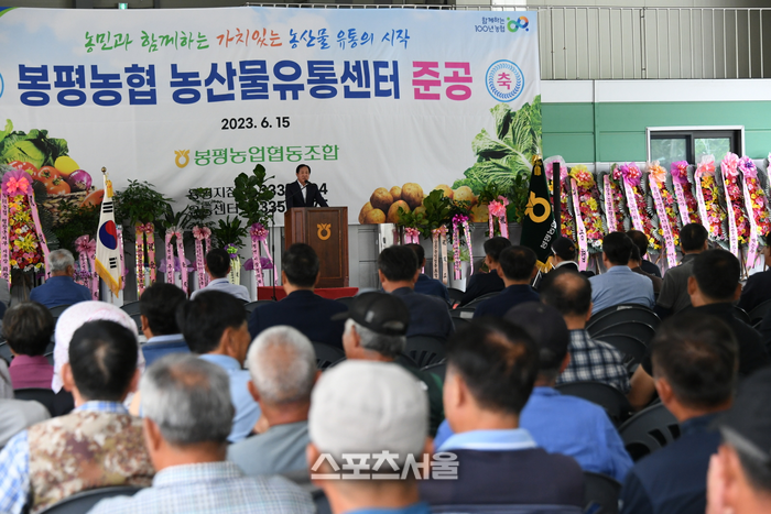 [포토]평창군 봉평농협, 농산물유통센터 준공식 개최 - 뽐뿌:뉴스게시판 [포토]평창군 봉평농협, 농산물유통센터 준공식 개최