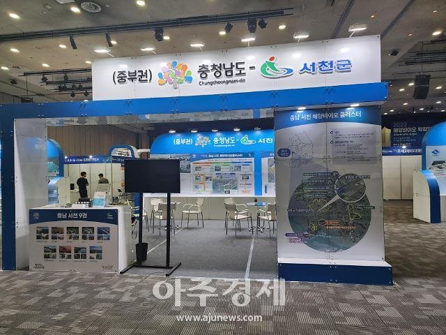 충남 해양바이오산업 전국에 알렸다 - 뽐뿌:뉴스게시판 충남 해양바이오산업 전국에 알렸다
