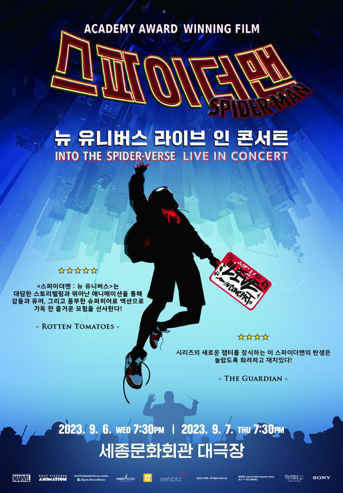 마블 ‘스파이더맨:뉴 유니버스’ 라이브 콘서트 서울 온다 - 뽐뿌:사회/문화뉴스 마블 ‘스파이더맨:뉴 유니버스’ 라이브 콘서트 서울 온다