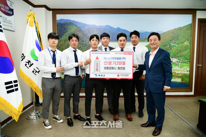 [포토]와룡컴퍼니, 화천군에 선풍기 20대 기탁 - 뽐뿌:뉴스게시판 [포토]와룡컴퍼니, 화천군에 선풍기 20대 기탁