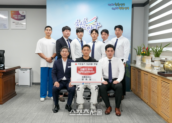 [포토]양구 와룡컴퍼니·엔트짐, 양구군에 선풍기 기탁 - 뽐뿌:뉴스게시판 [포토]양구 와룡컴퍼니·엔트짐, 양구군에 선풍기 기탁