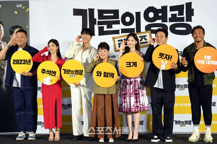 [포토] 하트 포즈 취하는 가문의 영광:리턴즈 출연진들 - 뽐뿌:방송/연예뉴스 [포토] 하트 포즈 취하는 가문의 영광:리턴즈 출연진들