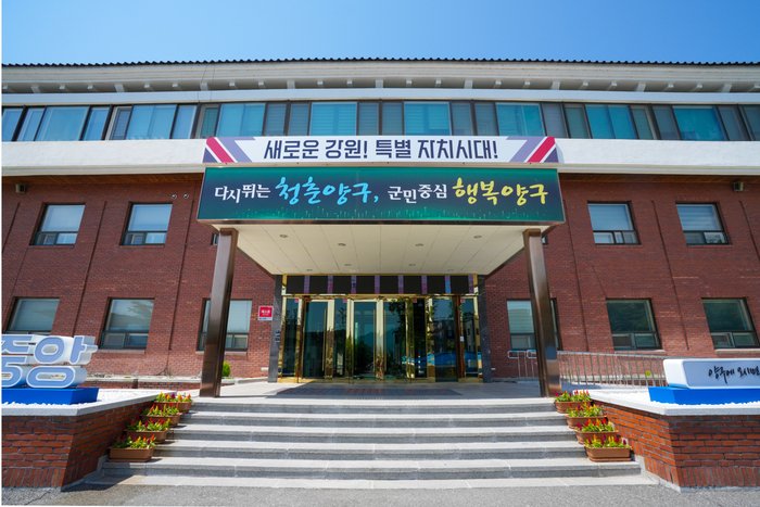 양구군, 미석예술인촌 주택용지 분양 - 뽐뿌:뉴스게시판 양구군, 미석예술인촌 주택용지 분양