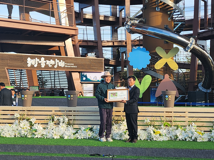 평창군 ‘제1호 산양삼재배농가’ 동인발효삼영농조합법인 이원경... - 뽐뿌:뉴스게시판 평창군 ‘제1호 산양삼재배농가’ 동인발효삼영농조합... 