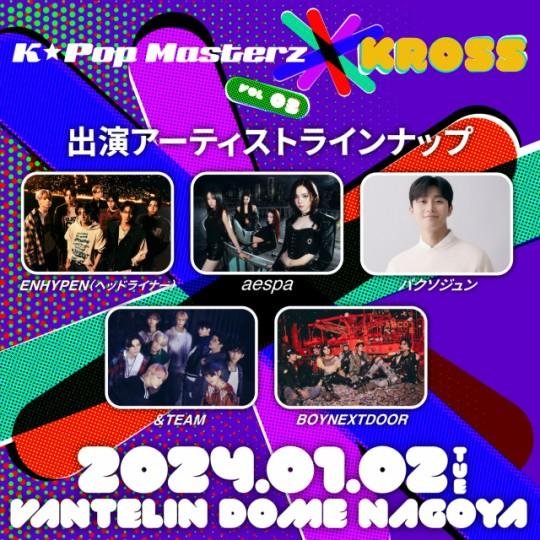 K-POP MasterzXKROSS vol3