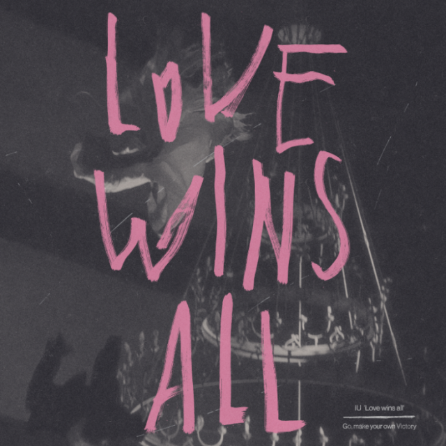  'Love wins all(  )' [=̴㿣θƮ]