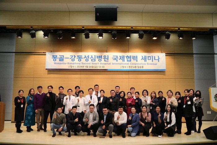 강동성심병원, 몽골 정부와 국제협력세미나···‘의료 ICT 적용’ - 뽐뿌:사회/문화뉴스 강동성심병원, 몽골 정부와 국제협력세미나... 