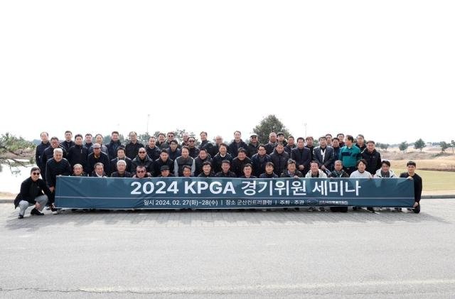 KPGA