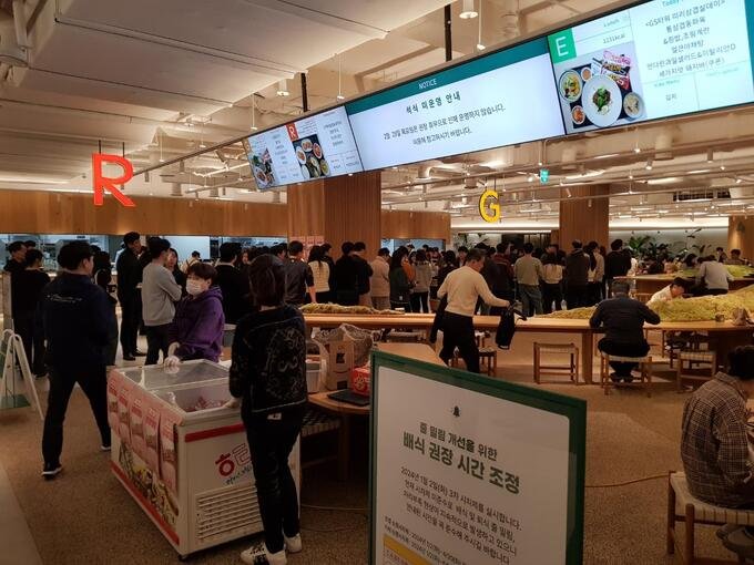 역삼역 GS타워 구내식당 ‘그래잇’ 사내에게 즐길 수 있는 고품질... 역삼역 GS타워 구내식당 ‘그래잇’ 사내에게 즐길 수 있는 고품질 식사
