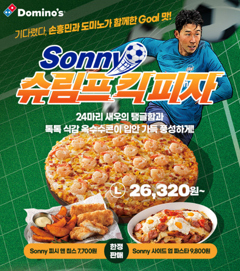 ̳ Sonny Edition 3 ̹ ̳