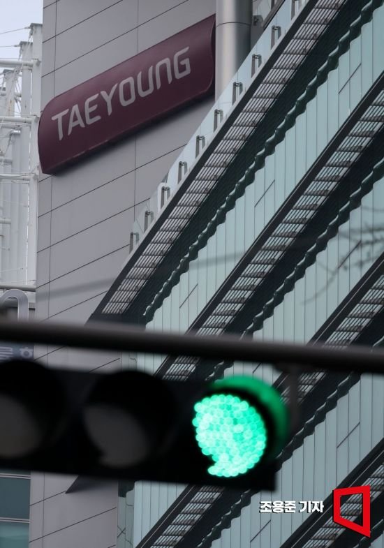 태영건설 정상화 절차 개시…산은과 개선계획 이행 약정 체결 - 뽐뿌: 태영건설 정상화 절차 개시…산은과 개선계획 이행 약정 체결