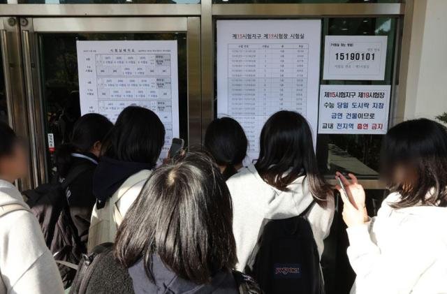 Students check their test venues at a high school in Seoul on Nov 13 2024 Yonhap