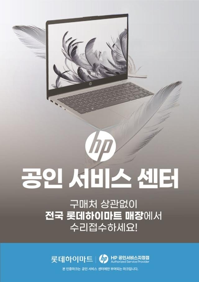 HP-̸Ʈ    HP