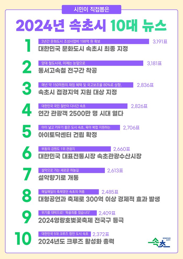 newhub_news-p.v1.20250112.74ff3132c1464176beeef3ee98823705_P1.jpg