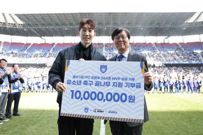K리그 MVP 조현우, ‘K리그 어시스트’에 상금 전액 기부 - 뽐뿌:스포츠뉴스 K리그 MVP 조현우, ‘K리그 어시스트’에 상금 전액 기부