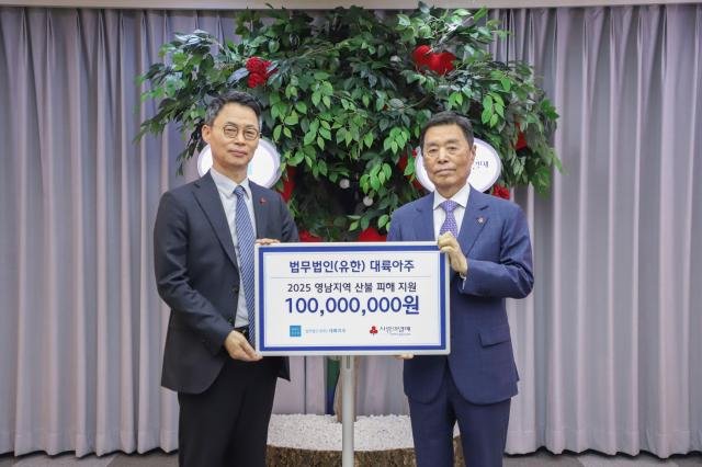 왼쪽부터이규철 법무법인 대륙아주 대표변호사와 김병준 사회복지공동모금회 회장이 기념사진을 찍고 있다 사진대륙아주