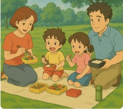 챗GPT로 생성해본지브리 스튜디오 화풍의 그림 